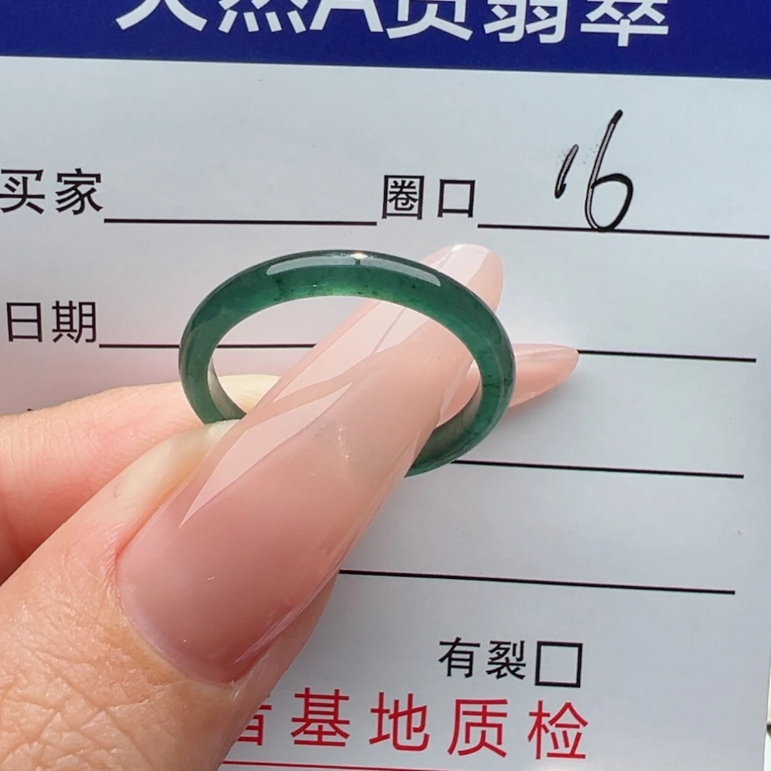 未镶嵌戒指翡翠缅甸翡翠