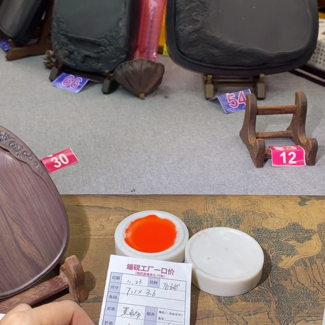 墨****月端砚白端套砚。。。。。。。