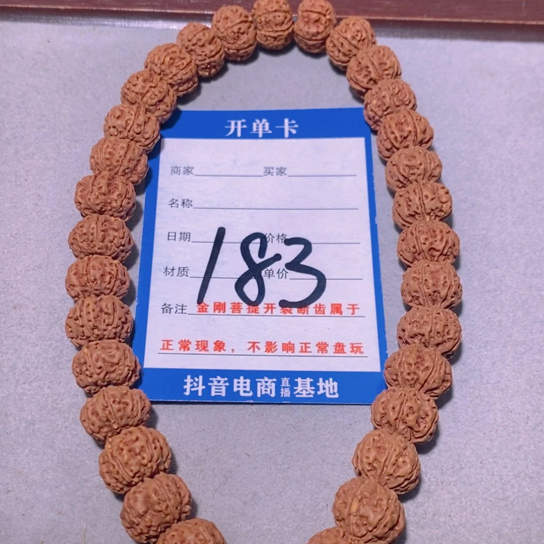 金刚菩提手串183树王六瓣12