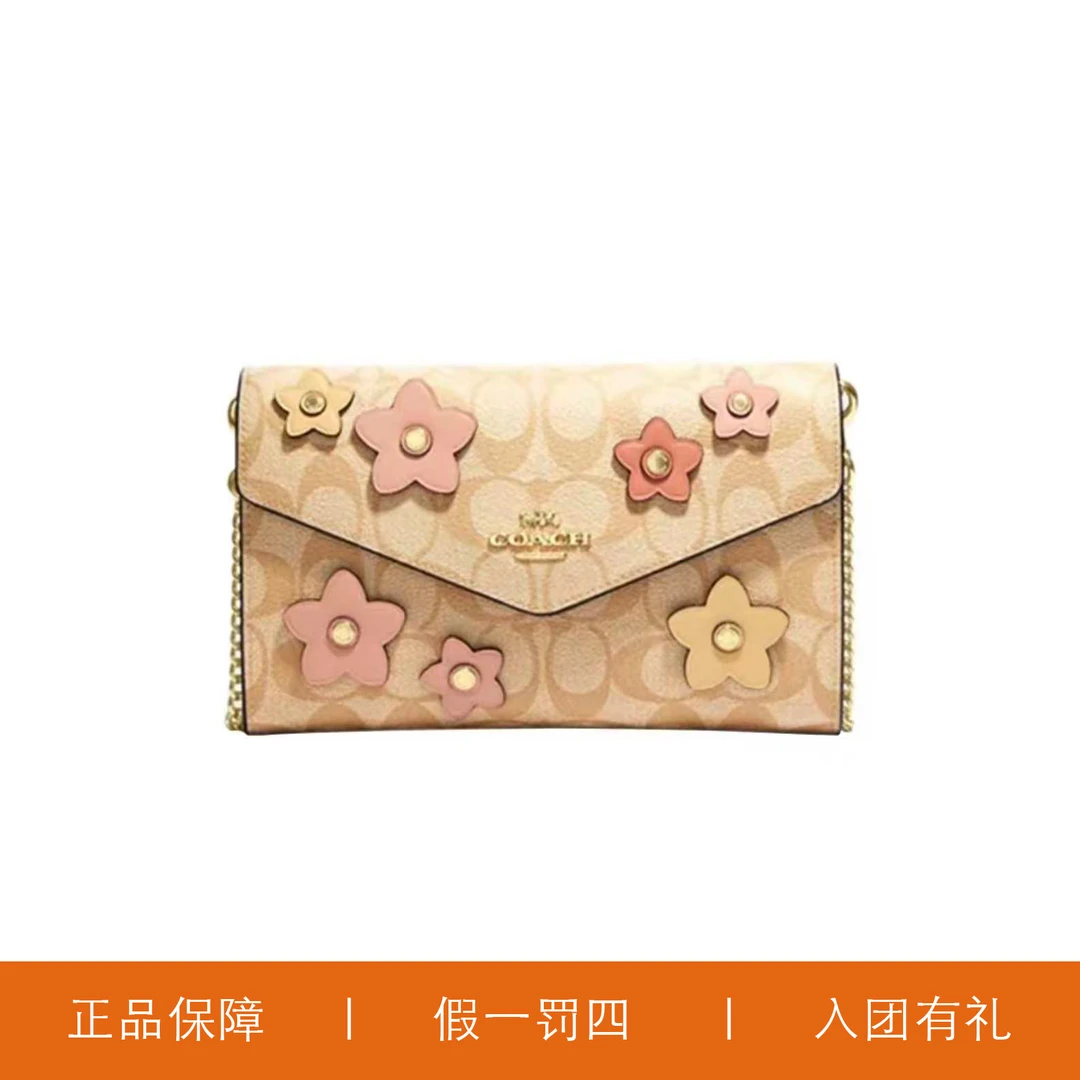 95新 COACH/蔻驰 蔻驰奶茶印花信封包/JMNN64/21X14X3