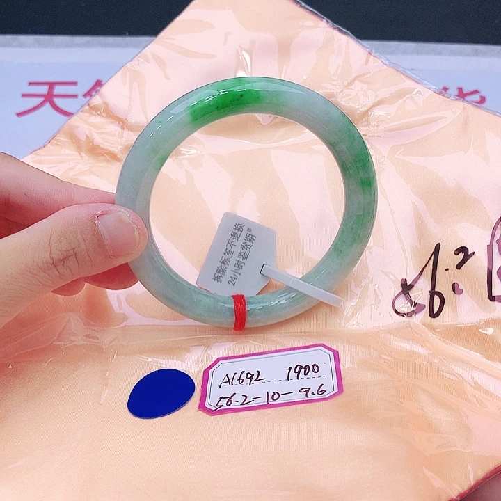 未镶嵌手镯翡翠翡翠