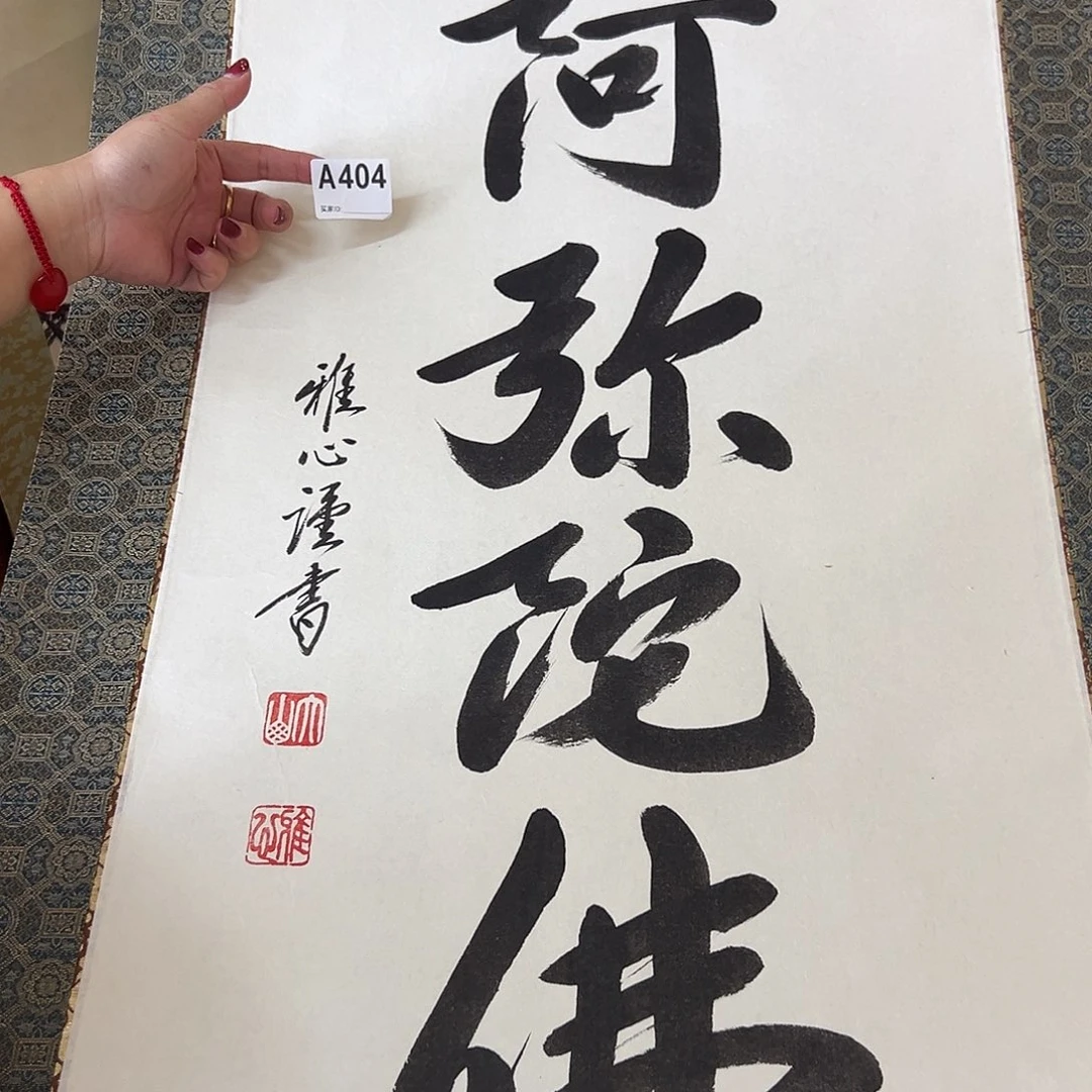 用****1剪纸艺术404不退不换