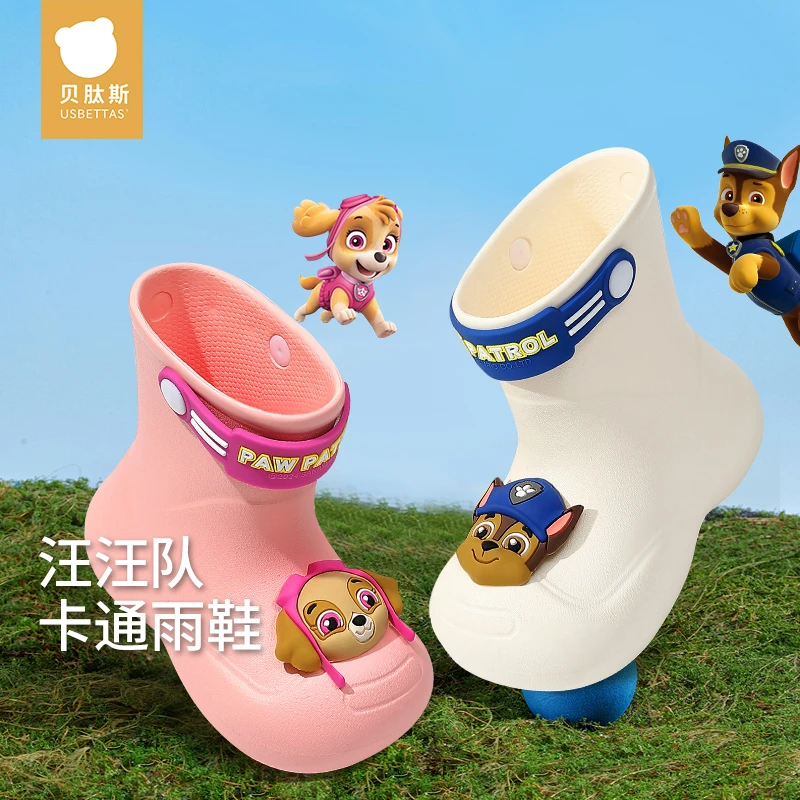 [贝肽斯]汪汪队儿童雨鞋男女童卡通防滑防水胶鞋柔软透气宝宝雨靴