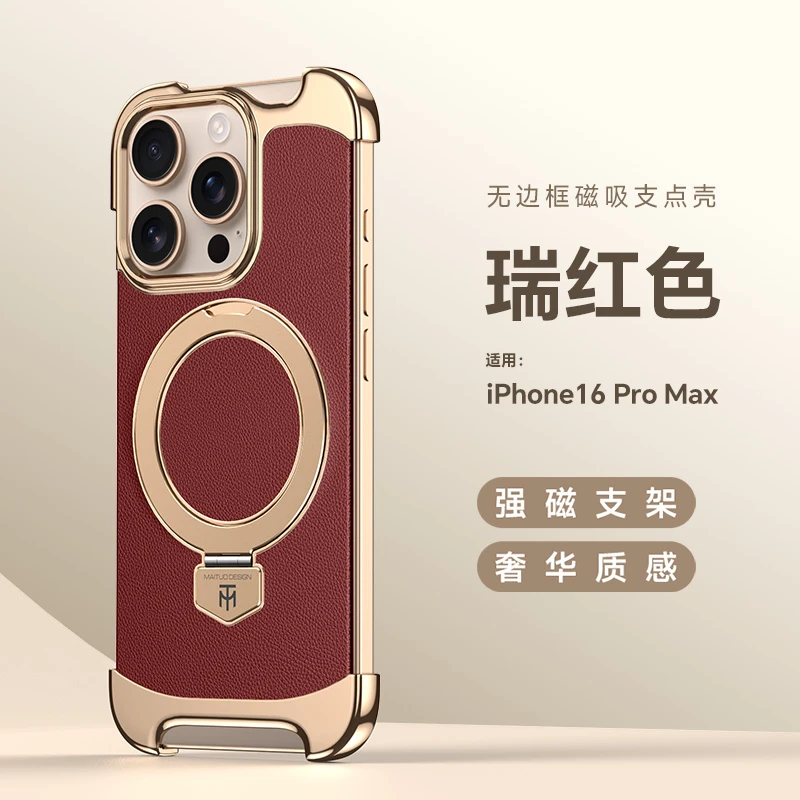 适用苹果多型号手机壳新款磁吸支架镜头精孔软胶边框防摔保护套新