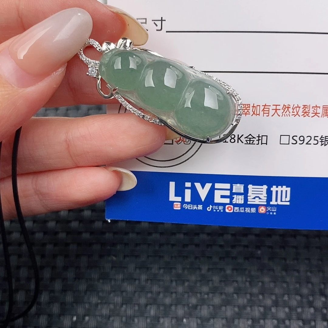 颈饰银S925镶嵌翡翠吊坠