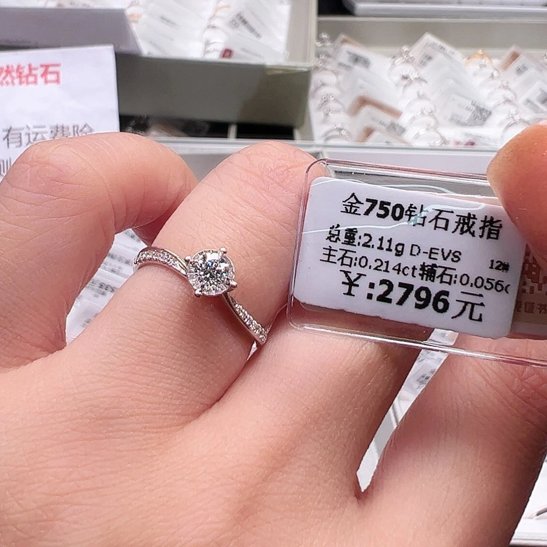 钻石戒指/指环18K金镶嵌