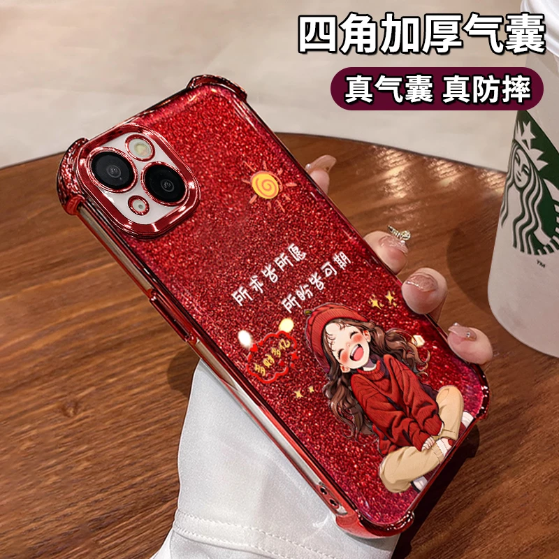 适用于苹果14新年女孩红色电镀四角气囊防摔手机壳女高级