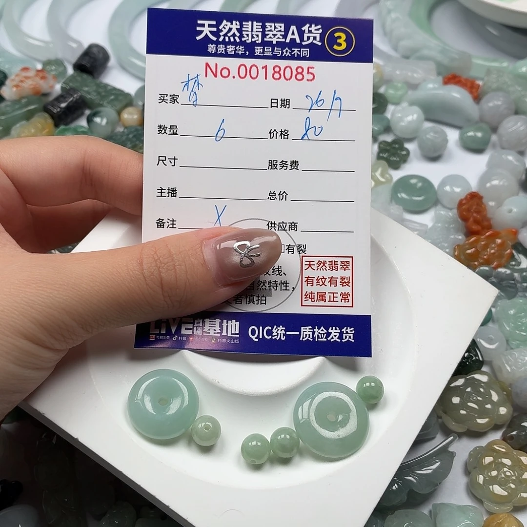 梦***习翡翠裸石Hhhhhhhhhh