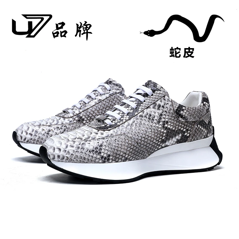 U7品牌男鞋蛇皮鞋2025171