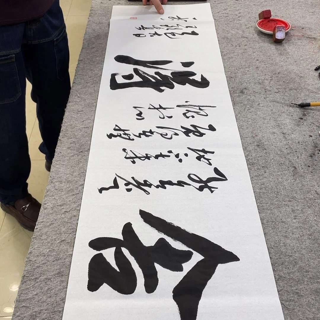 书法Lvqinzhenshufa