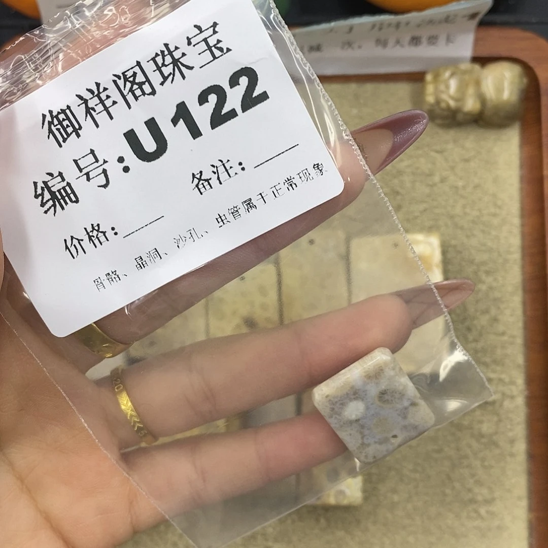 石英质玉吊坠(不含链)未镶嵌一**芙