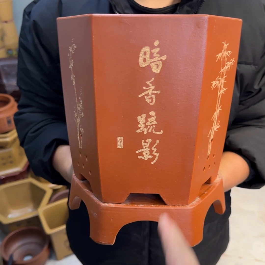 紫砂花盆口径20.23口径