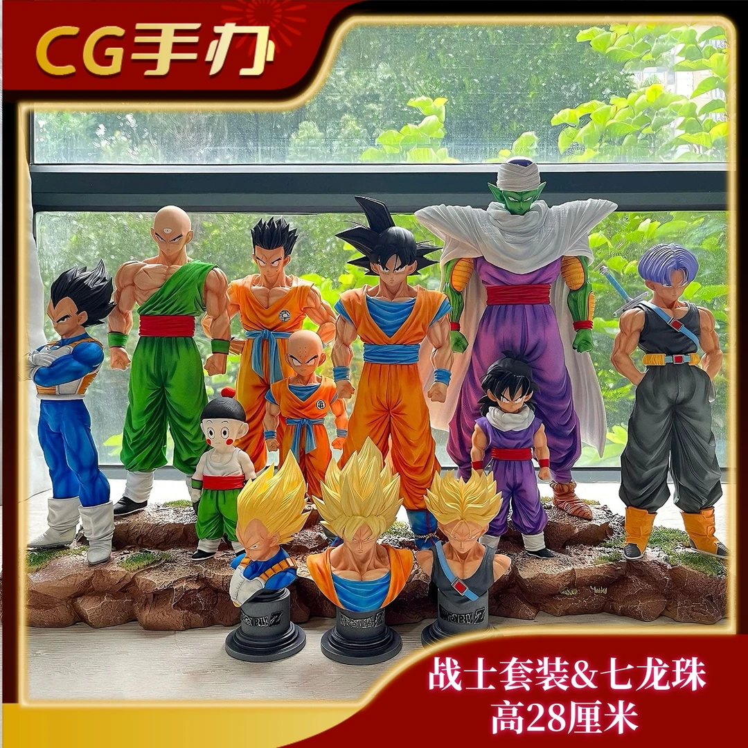 战士套装 限量版七龙珠系列GK手办潮玩模型雕像周边礼物摆件2.0