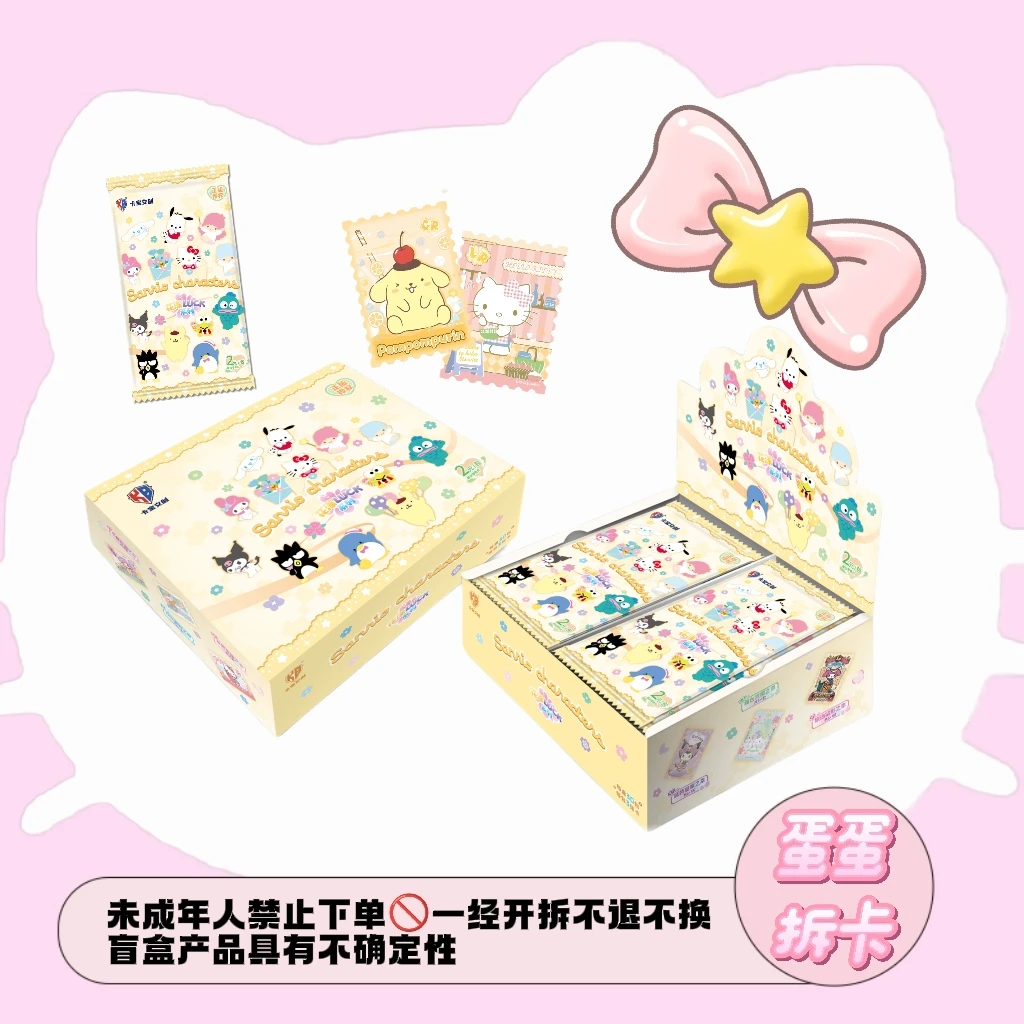 【玩法合集】三丽鸥家族·拍立得卡花漾luck第六弹2元包  默认代拆-D