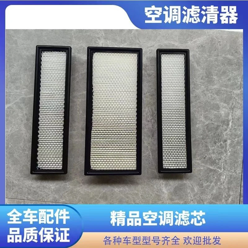 常发1604 1804 2204拖拉机驾驶室空调滤芯 内外滤芯