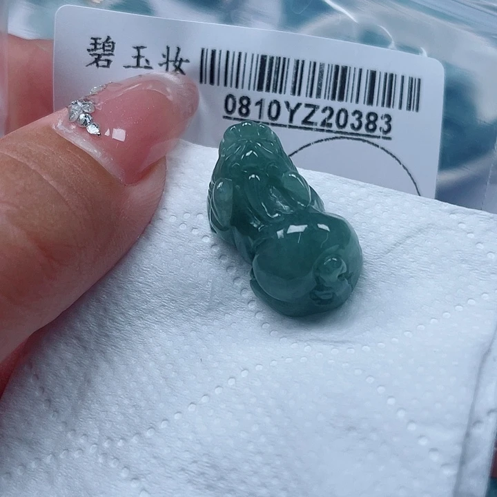 翡翠足铂镶嵌吊坠(不含链)