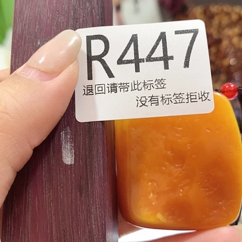 大叶紫檀（黑酸枝木类）447