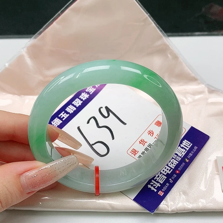 未镶嵌手镯翡翠翡翠手镯