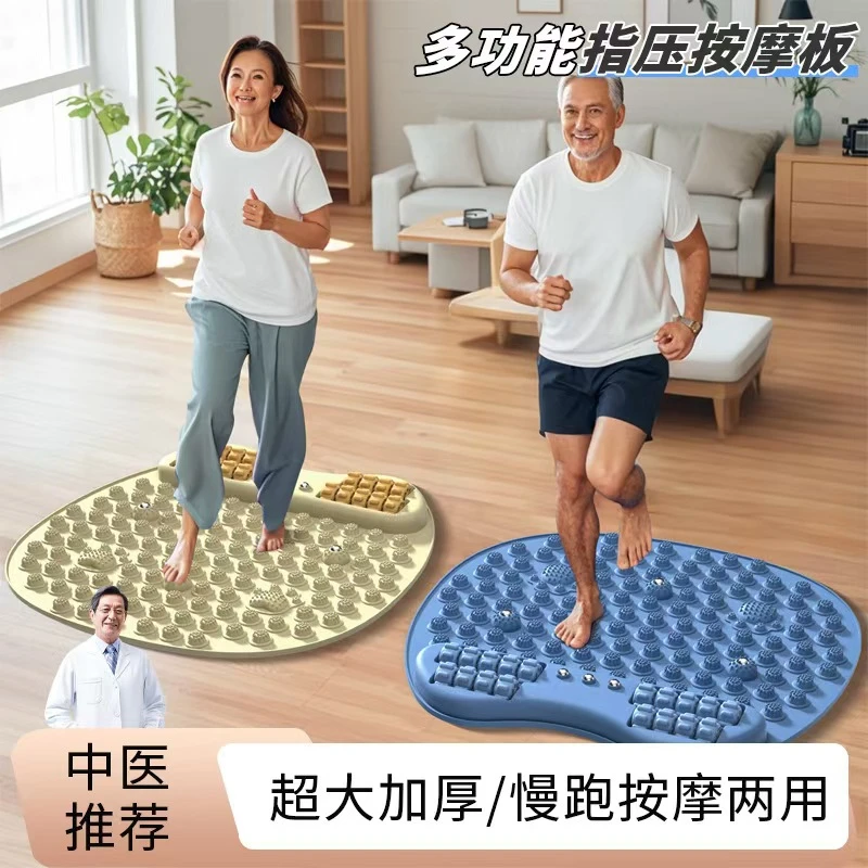 新款指压板带滚轮足底按摩脚垫家用按摩脚底穴位按摩器通经络脚踩
