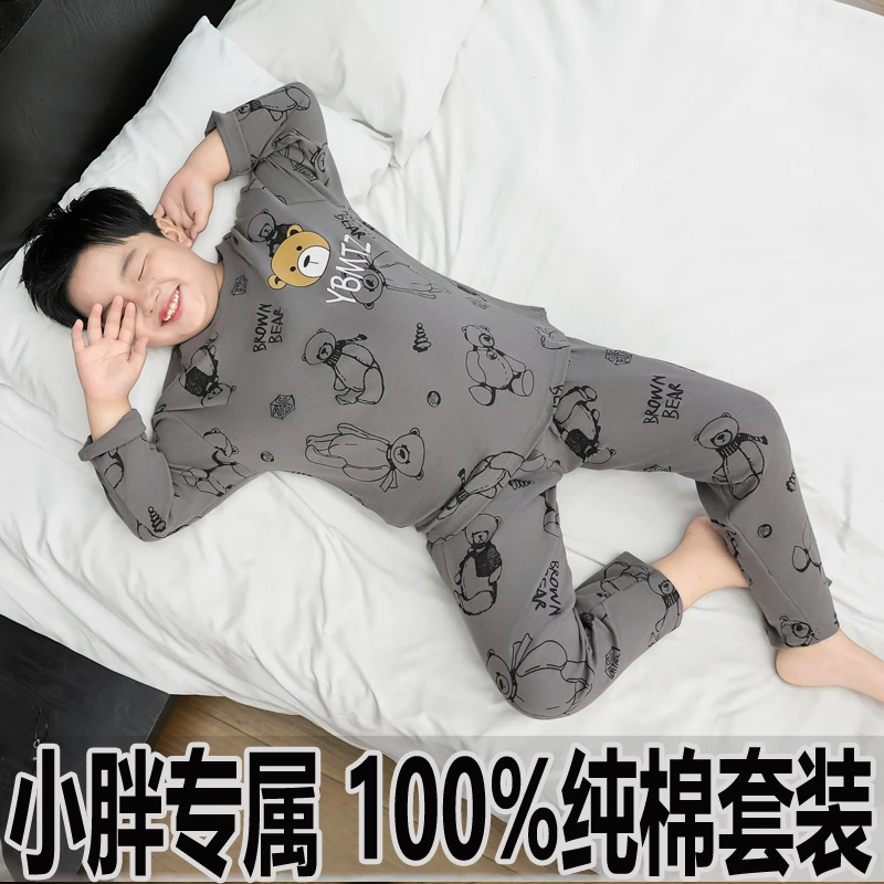 胖男童儿童睡衣纯棉长袖套装2025春秋款秋衣秋裤中大童男孩家居服