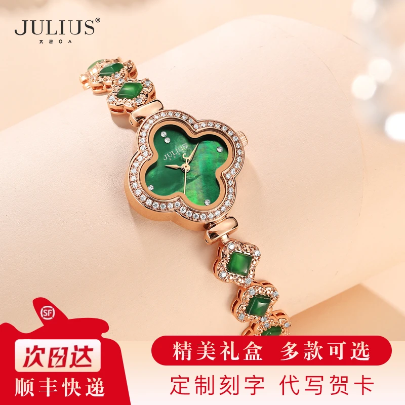 【圣诞礼物】聚利时手表女幸运四叶草寓意女士手链表送女友老婆礼盒