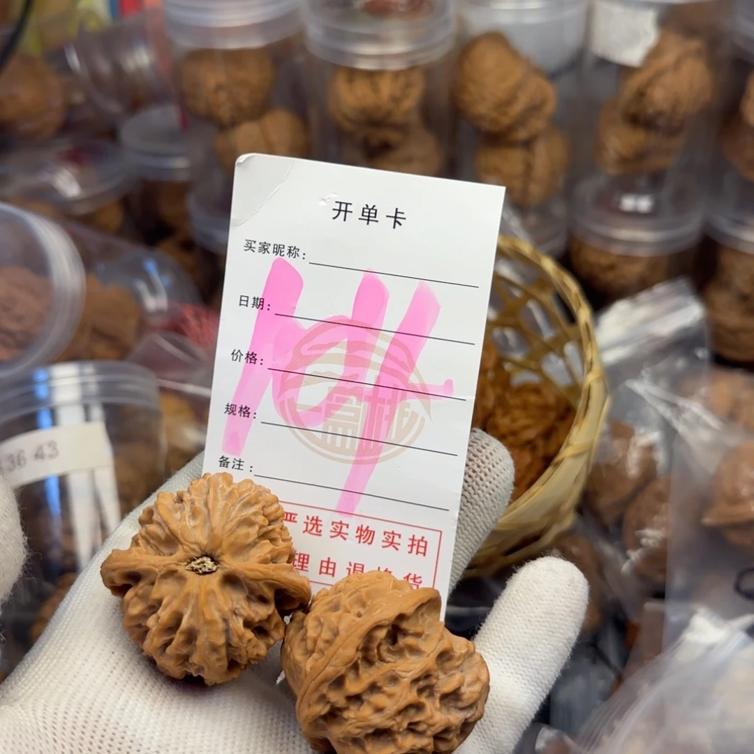 吊坠文玩核桃核桃