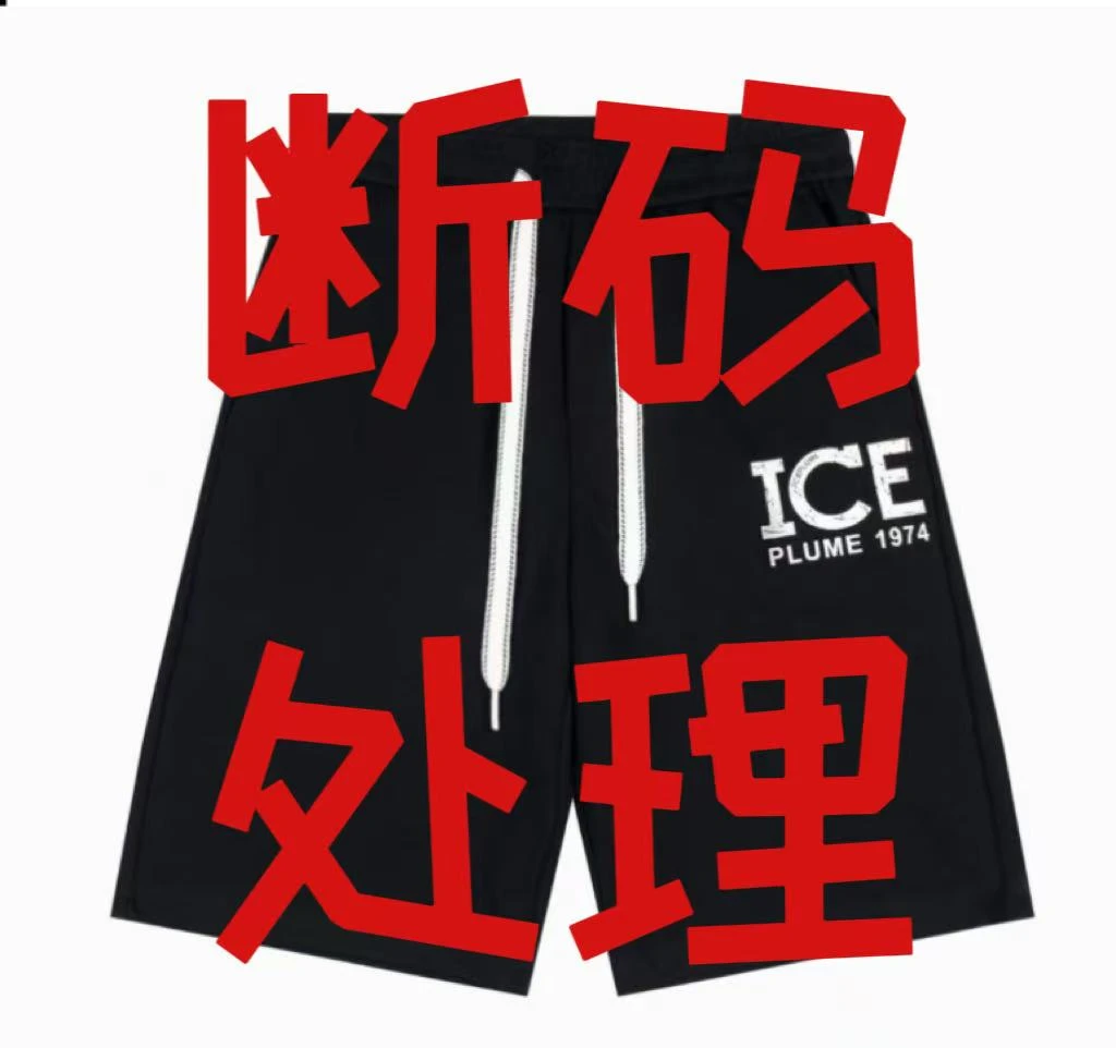 夏季新款男款裤子699