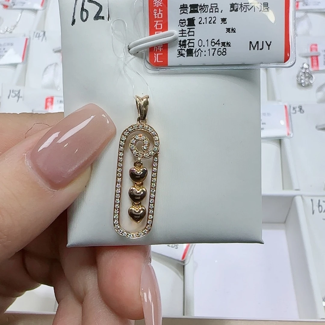 钻石套链18K金镶嵌天然