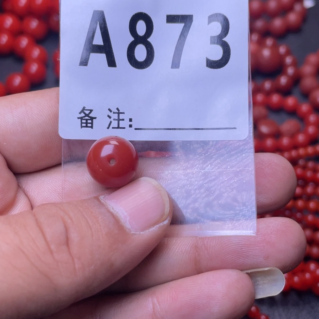背***冲未镶嵌手链南红玛瑙