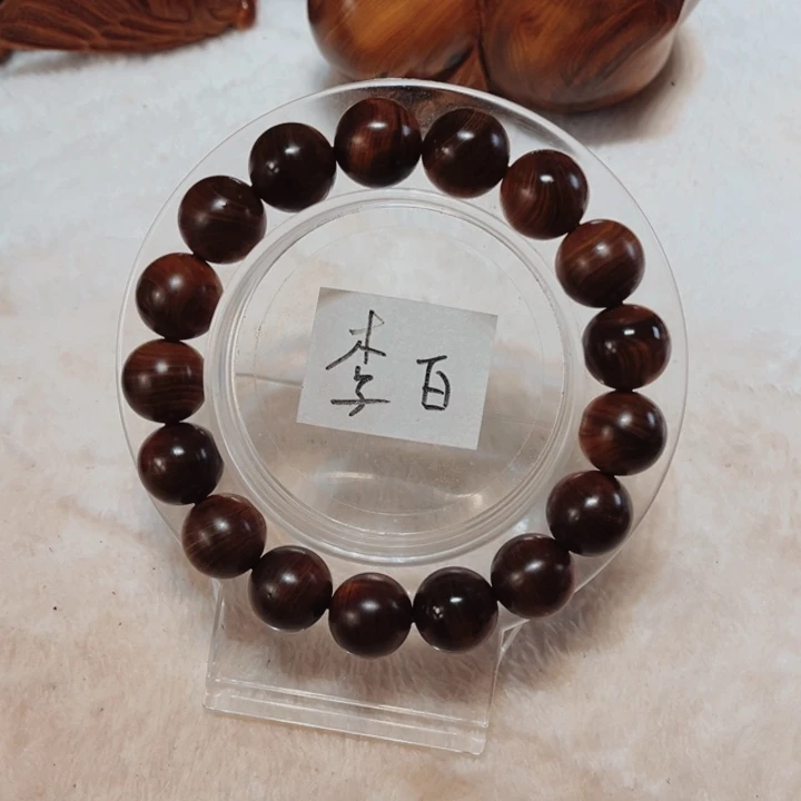 柏木（崖柏）北太行崖柏舍利1.3