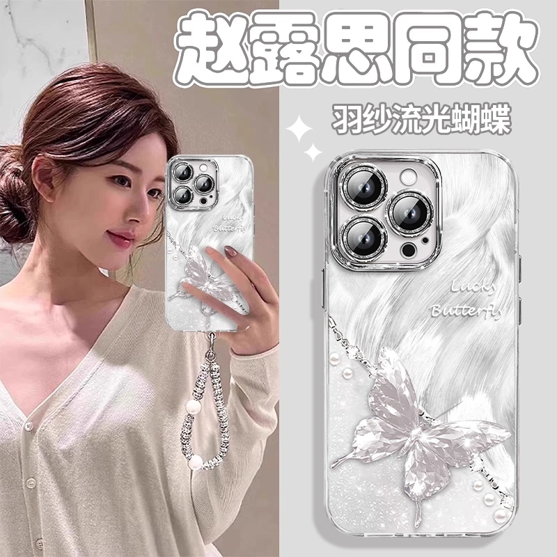 【进口硅胶】适用苹果16promax手机壳水钻蝴蝶彩绘iphone15pro羽纱