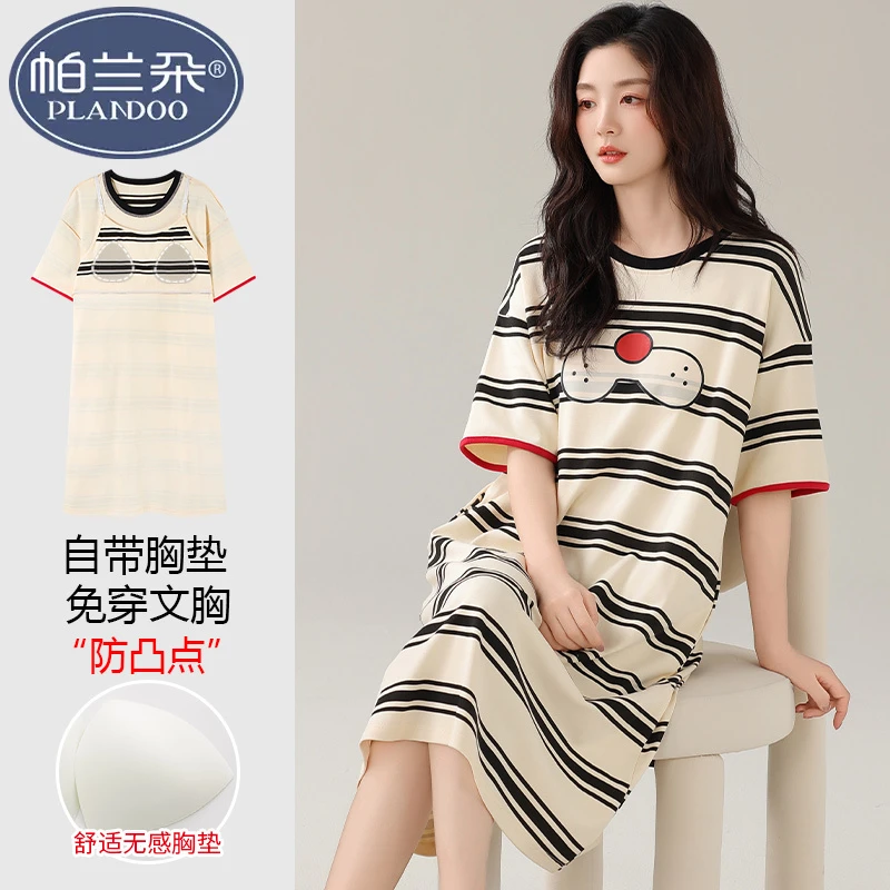 帕兰朵睡裙带胸垫女士夏季纯棉短袖条纹甜美风薄款圆领睡衣家居服