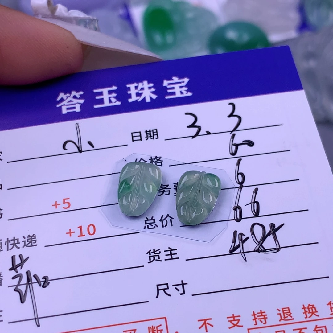 翡翠颈饰未镶嵌?****?翡翠