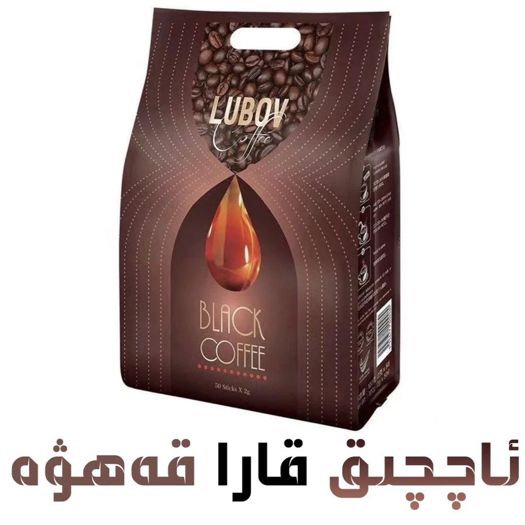 马来西亚进口 黑咖啡 美式速溶0脂肪0蔗糖独立包装醇香即溶饮品