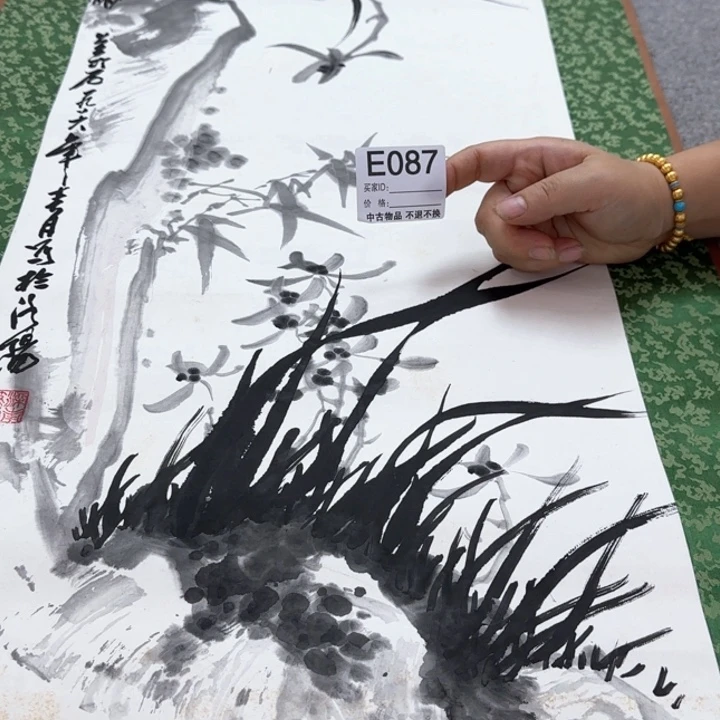 用***4国画87日本回流字画