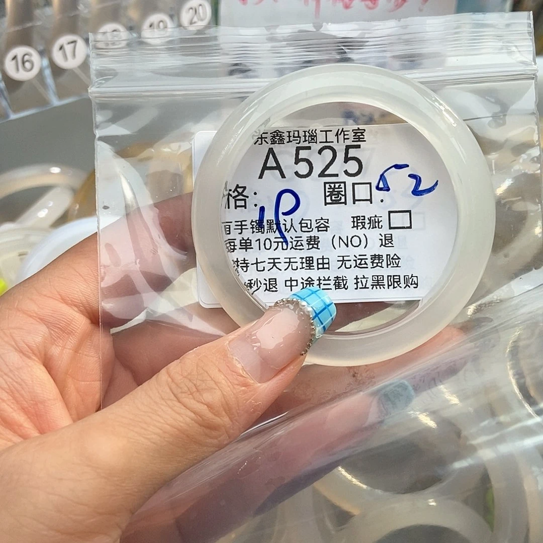 玛瑙/玉髓手镯未镶嵌呆**花525