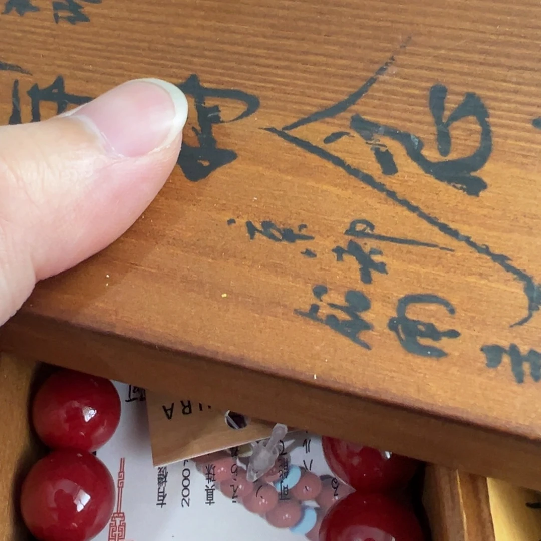本山绿泥茶宠放漏场，全都漏