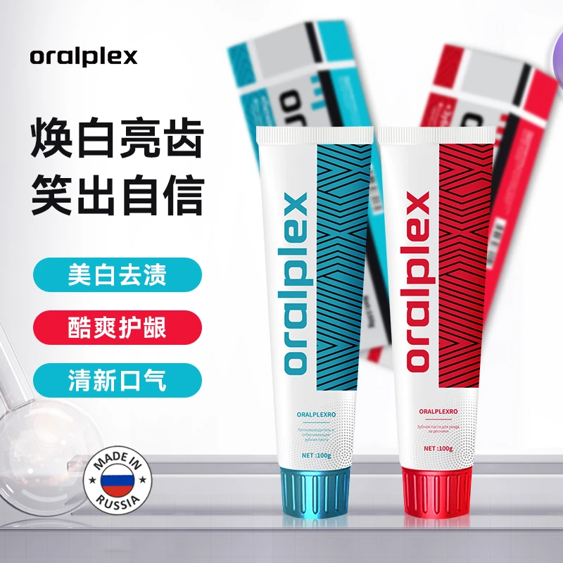 【原装进口】Oralplex口贝士去渍亮白牙膏正装试用S
