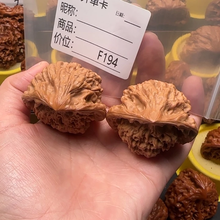 吊坠文玩核桃蛇王蛇王46