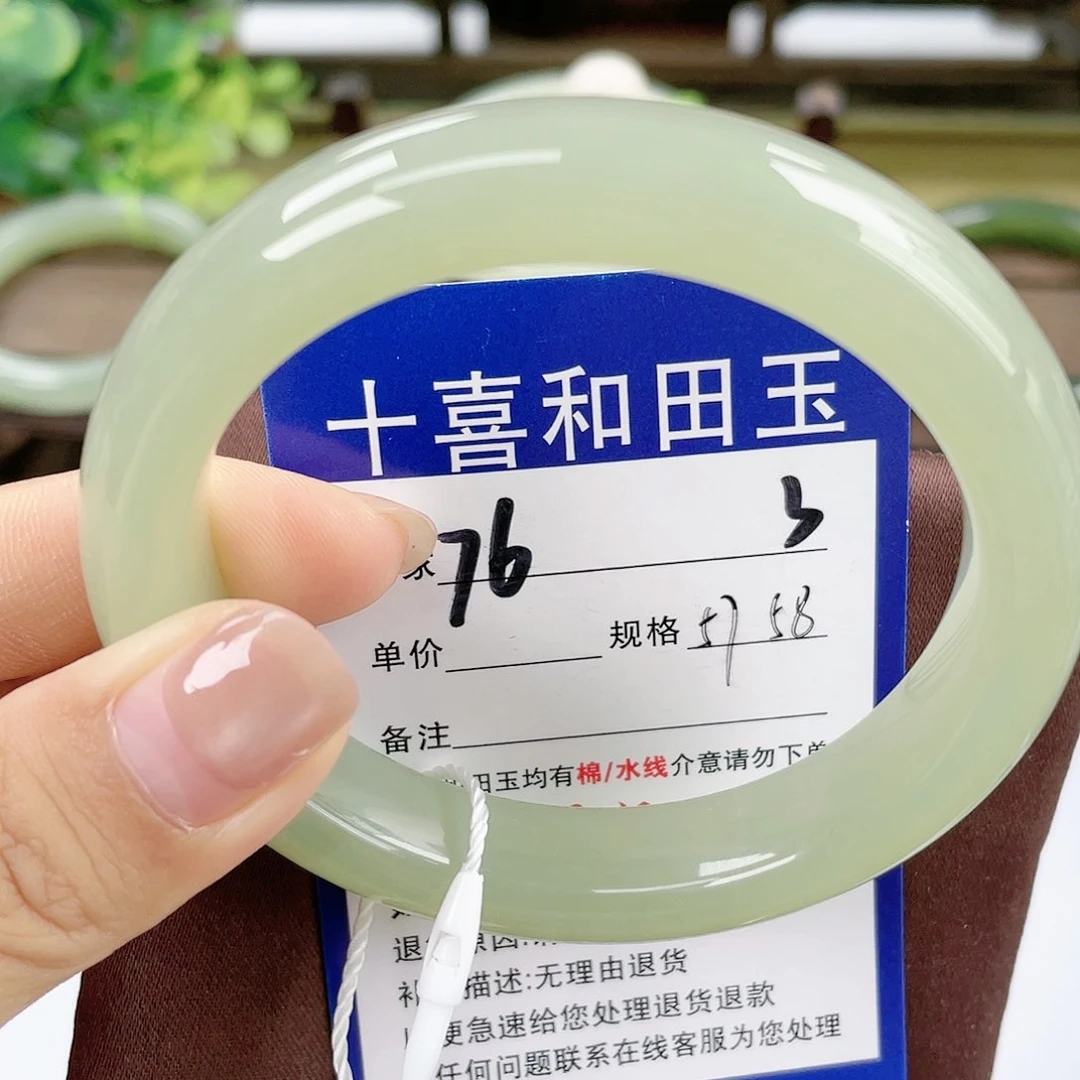 【闪购商品】未镶嵌手镯和田玉