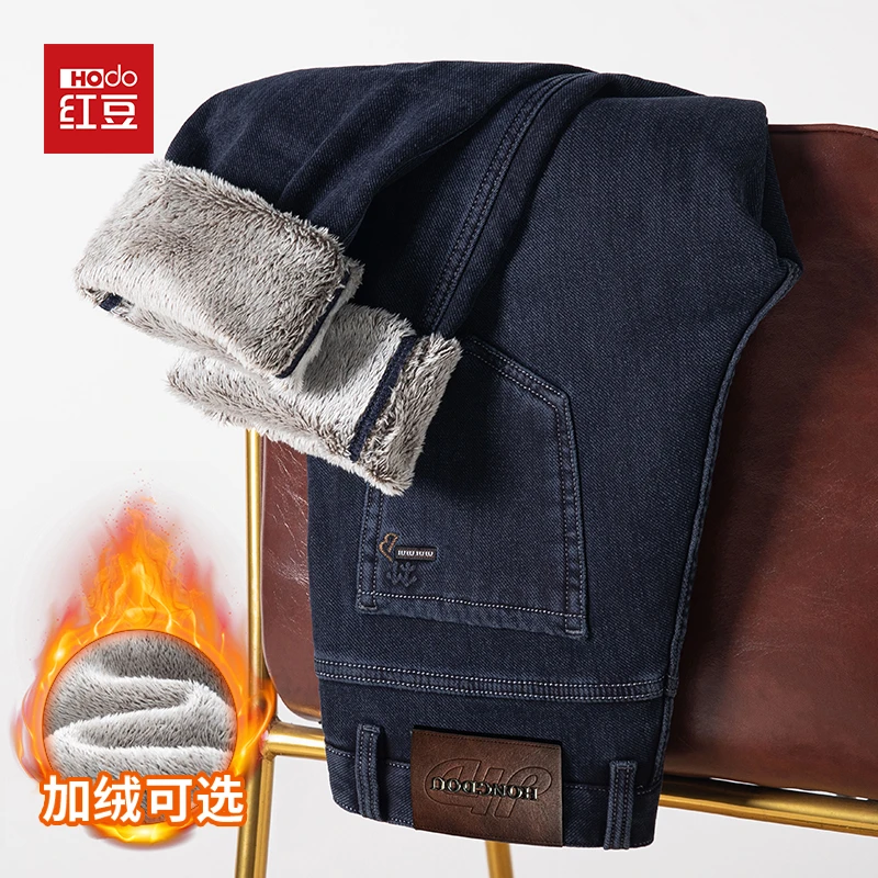 【加绒加厚】红豆冬季男士牛仔裤宽松直筒裤商务休闲长裤保暖裤子男