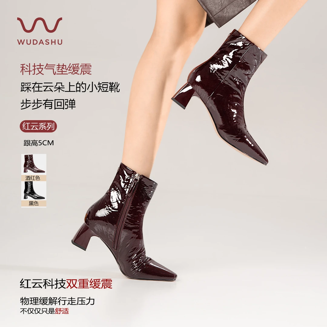 吴大叔2025秋冬季粗跟方头短靴透气时尚百搭跟鞋时装靴欧美风Z313