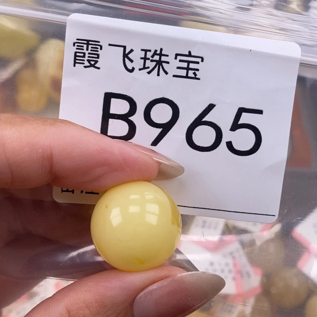 琥珀未镶嵌珠宝奇石19