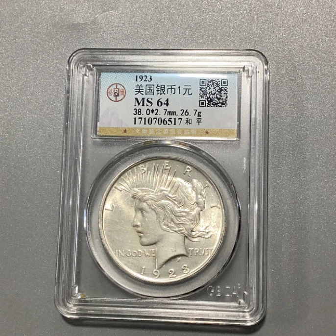 墨西哥印第安人银币外国银币随机编码择优发货