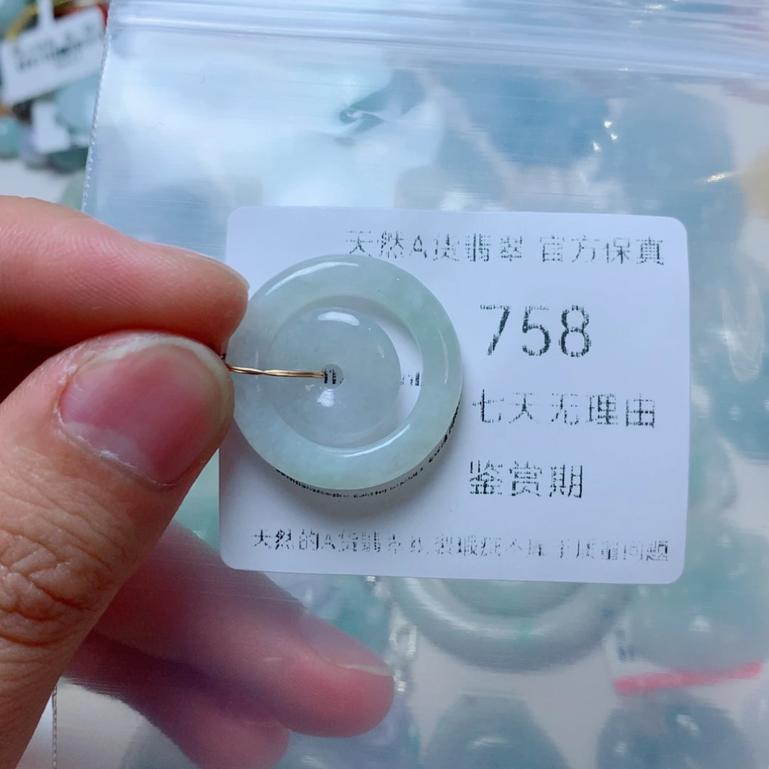 吊坠(不含链)未镶嵌翡翠翡翠