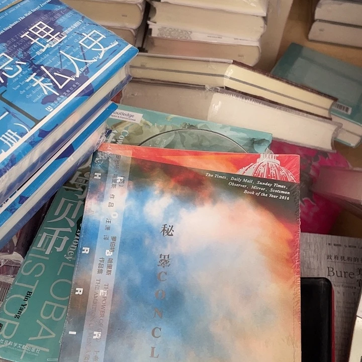 秘密会议微瑕微瑕