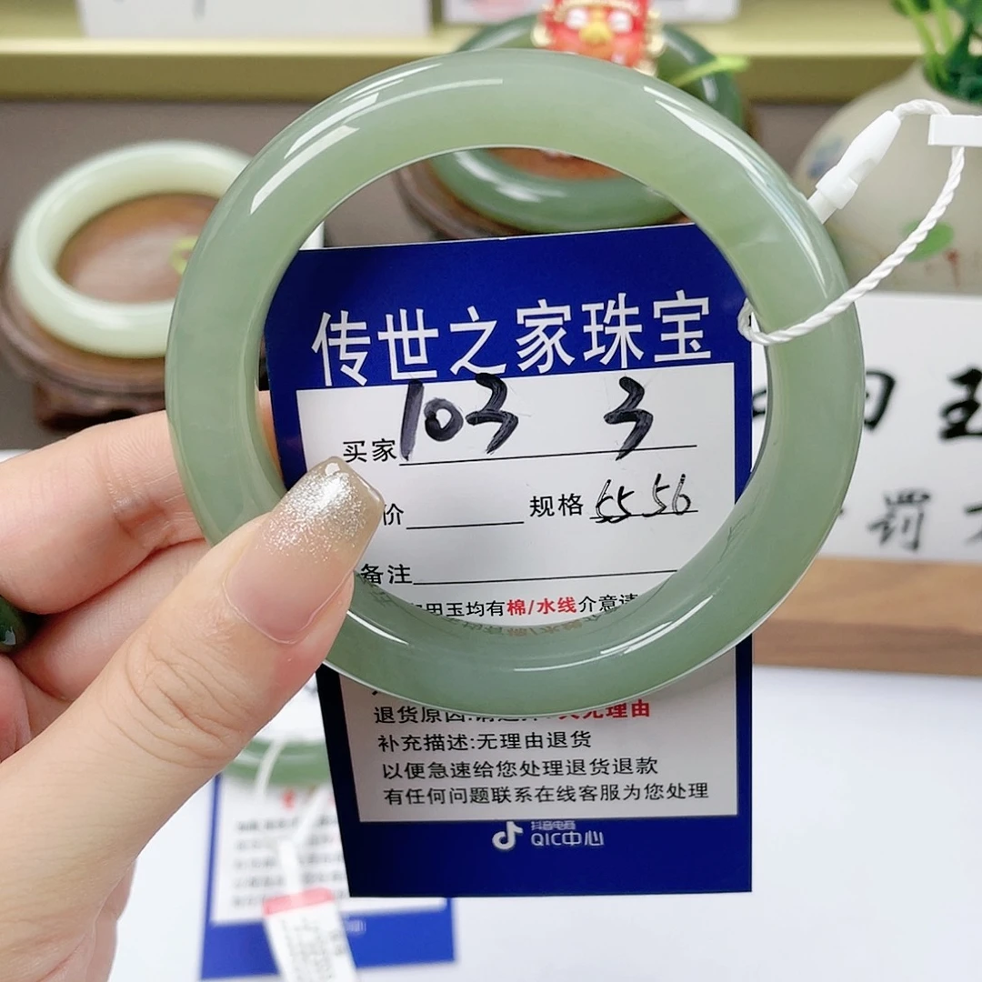 【闪购商品】未镶嵌手镯和田玉