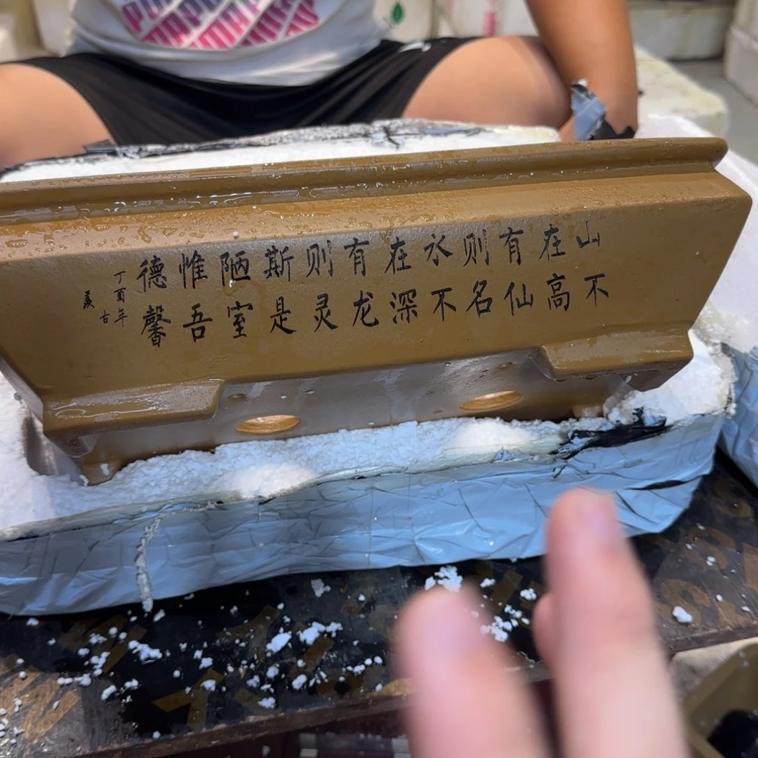 紫砂花盆口径31.21.11口径