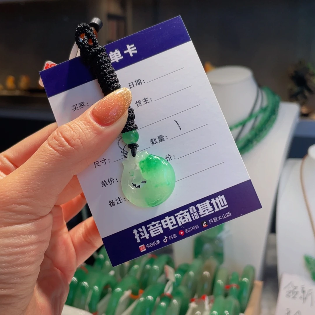 石英质玉吊坠(赠链)未镶嵌