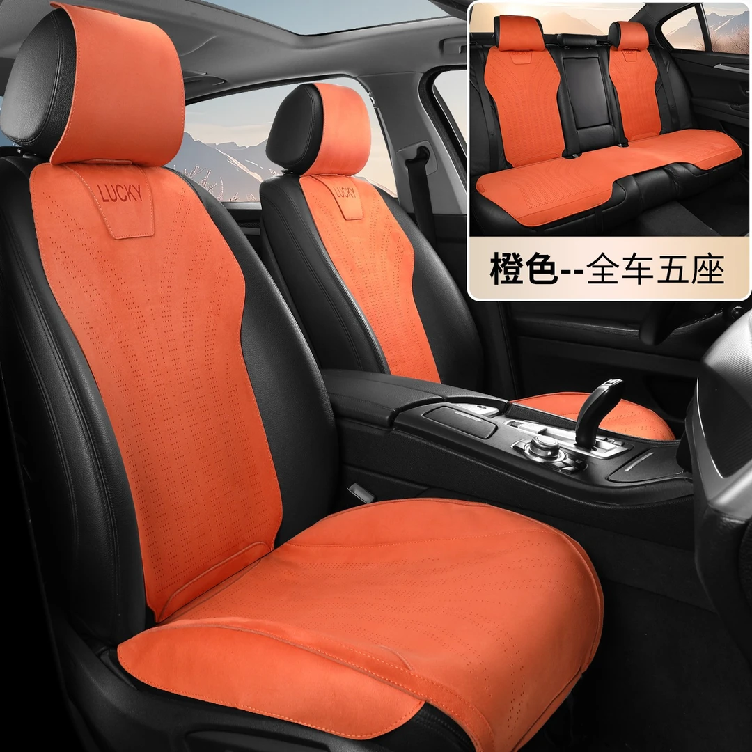 轻奢欧缔兰翻毛皮四季打版定制汽车坐垫舒适通风加热小蛮腰马鞍垫